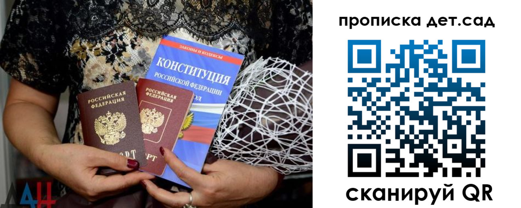 пропишу в квартире в Кыштыме