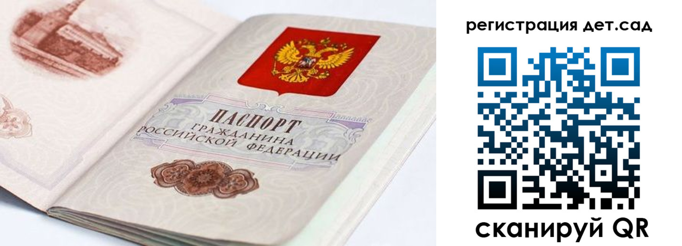 прописка для работы в Кыштыме