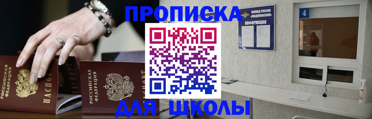 пропишу в квартире в Кыштыме