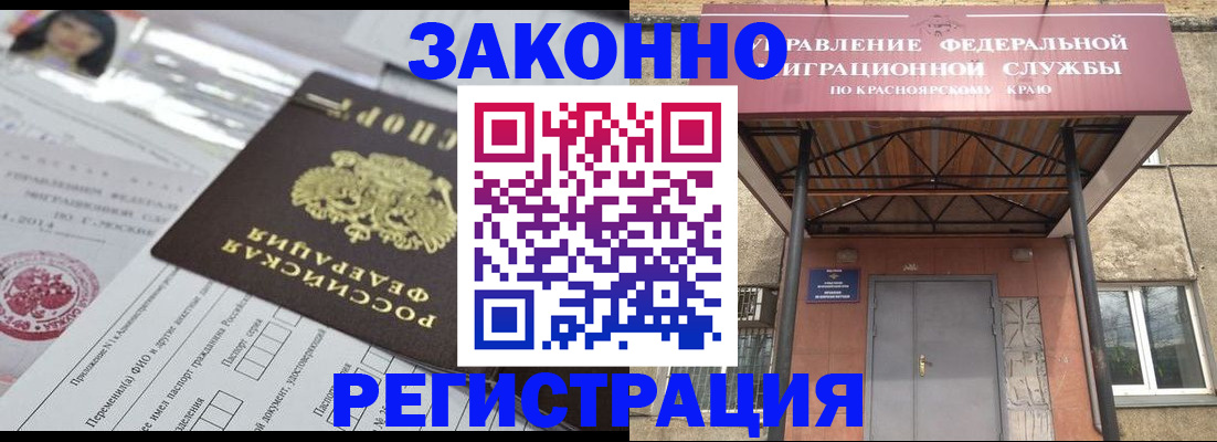 форма 3 в Кыштыме